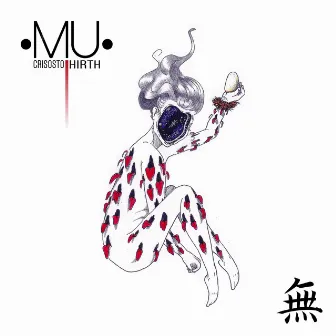 MU by Christian Hirth