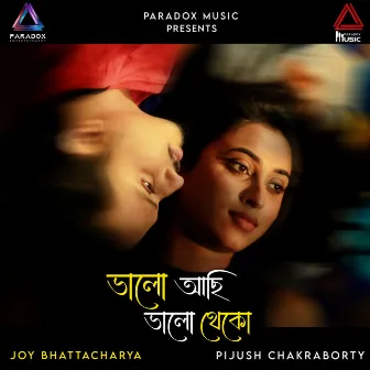 Bhalo Achi Bhalo Theko by Pijush Chakraborty