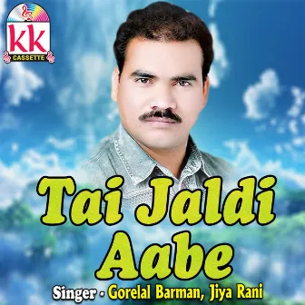 Tai Jaldi Aabe by Jiya Rani