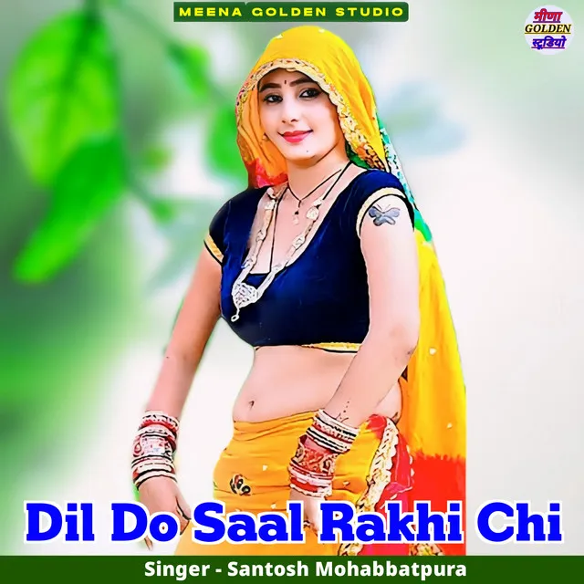 Dil Do Saal Rakhi Chi