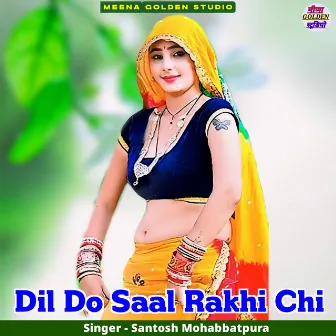 Dil Do Saal Rakhi Chi by Santosh Mohabbatpura