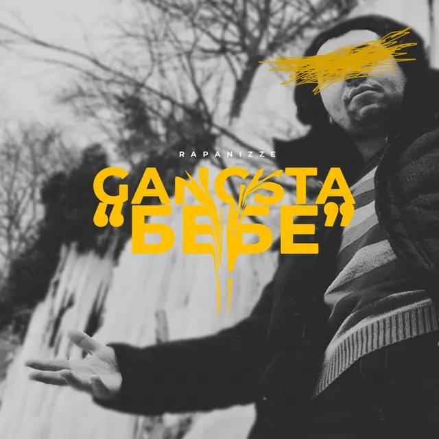 Gangsta "Бебе"