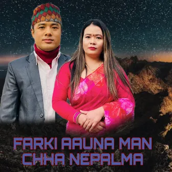 FARKI AAUNA MAN CHHA NEPALMA by 