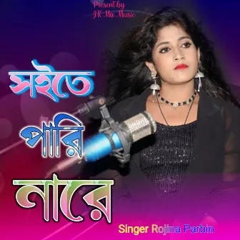 Shoite pari nare by Rojina Parbin