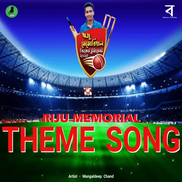 Riju Memorial Theme Song