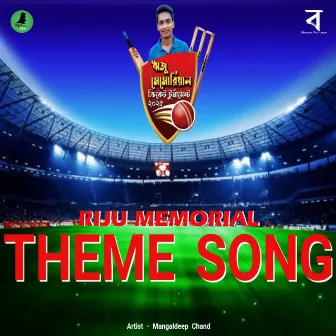 Riju Memorial Theme Song by Mangaldeep Chand