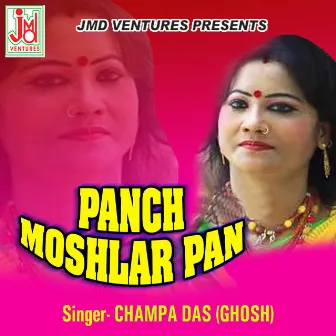 Panch Moshlar Pan (Bengali) by Champa Das(Ghosh)