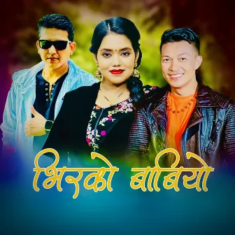 Vir Ko Babiyo by Rabin Pudasainee Chettri