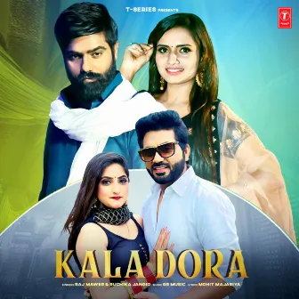 Kala Dora by Unknown Artist