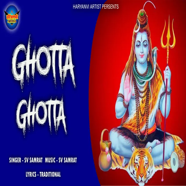 Ghotta Ghotta - Haryanvi