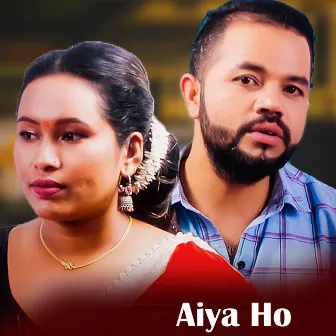 Aiya Ho by Sharada Rasaili