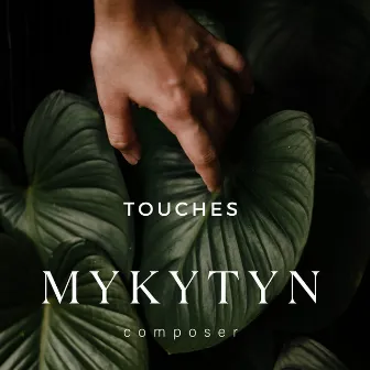 Touches EP by Dima Mykytyn