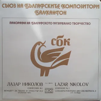 Lazar Nikolov: Symphony No. 1; Concerto No. 2. For piano and orchestra by Lazar Nikolov