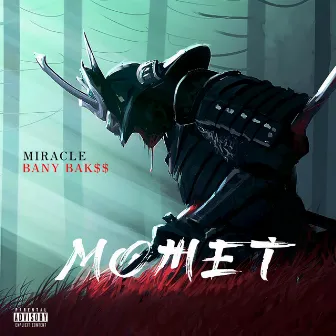 Может by Miracle