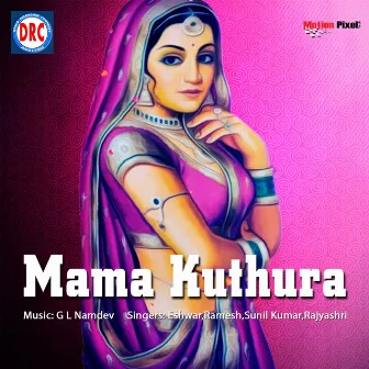 Mama Kuthura by Anasuya