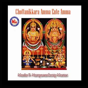 Chottanikkara Amma Ente Amma by N R Mini