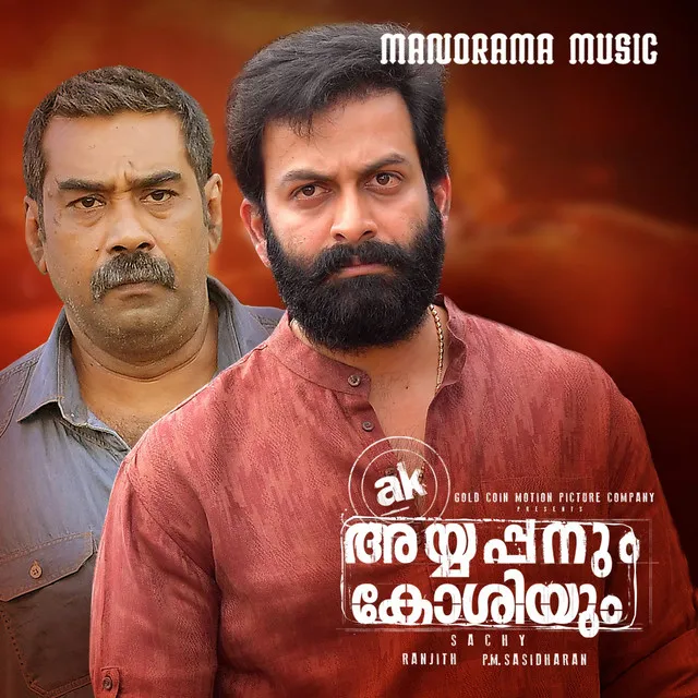 Ayyappanum Koshiyum (Original Motion Picture Soundtrack)