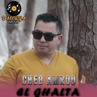 El Ghalta by Cheb Amrou