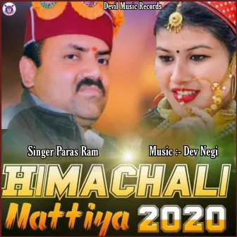 Himachali Nattiya 2020 by Paras Ram