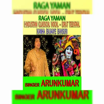 RAGA YAMAN HINDUSTANI CLASSICAL VOCAL DRUT TEENTAAL by Arunkumar