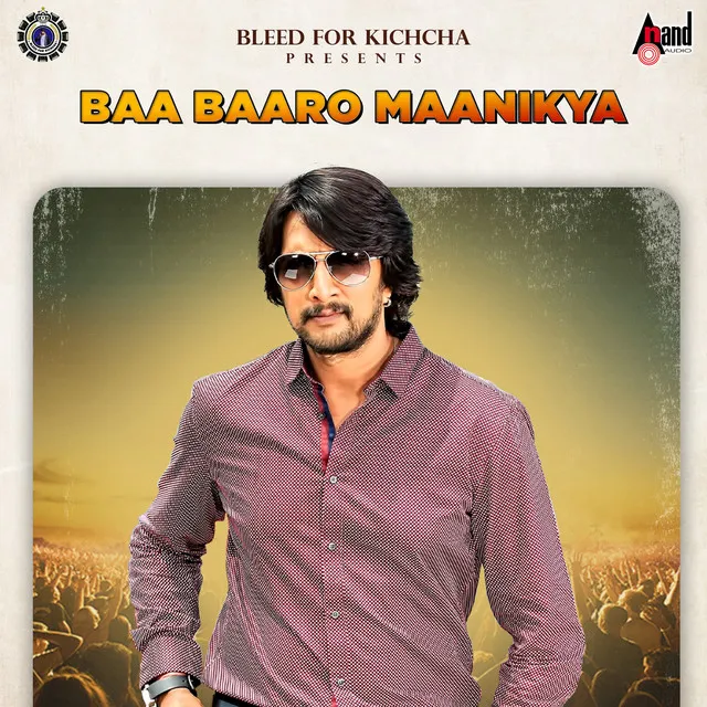 Baa Baaro Maanikya