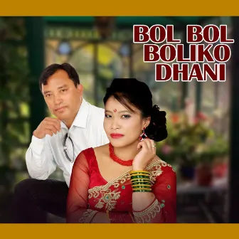 Bol Bol Boliko Dhani by Balram Pun