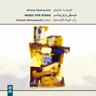 Alireza Mashayekhi: Music for Piano by Farimah Ghavamsadri