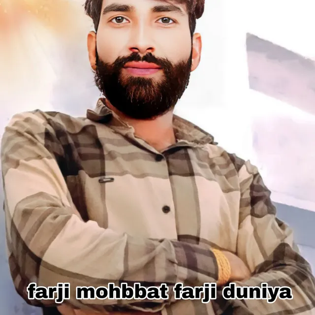 farji mohbbat farji duniya