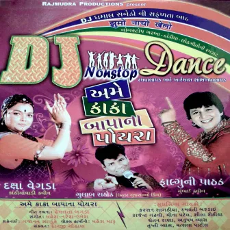 DJ Nonstop Dance by Sheela Shethiya