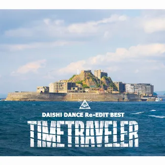 DAISHI DANCE Re-EDIT BEST TIMETRAVELER by Daishi Dance