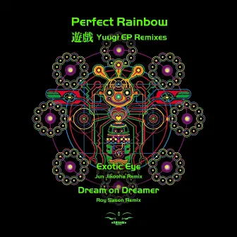 Yuugi EP Remixes by Perfect Rainbow