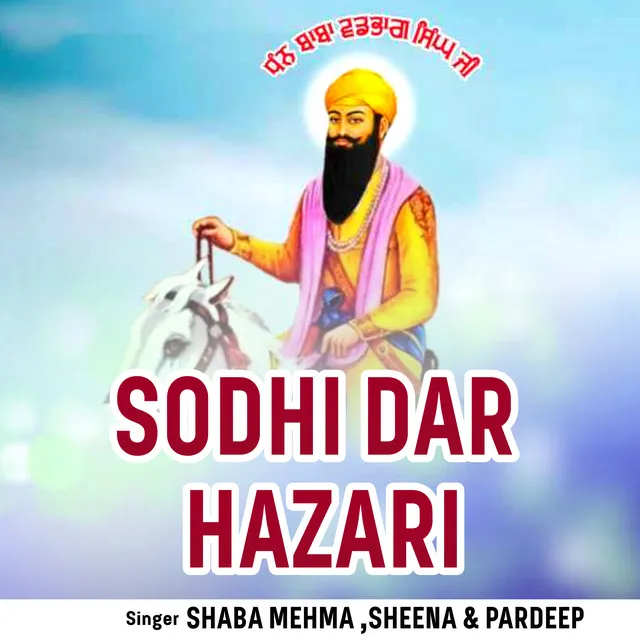 Sodhi Dar Hazari