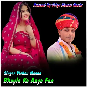 Bhayla Ko Aayo Fon by Vishnu Meena