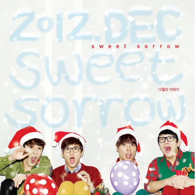 The Story of December (12월의 이야기)