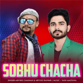 Sobhu Chacha by Arvind Chauhan