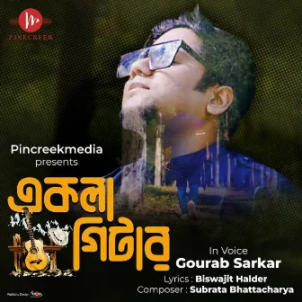 Ekla Guiter by Subrata Bhattacharya