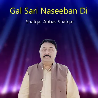 Gal Sari Naseeban Di by Shafqat Abbas Shafqat