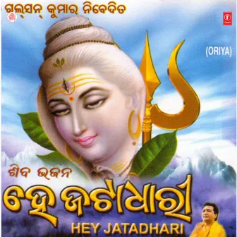 Hey Jatadhari by 