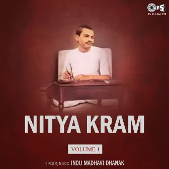 Nitya Kram Vol 1 by Indu Madhavi Dhanak