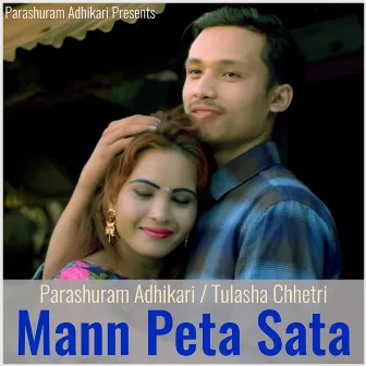 Mann Peta Sata by Tulasha Chhetri