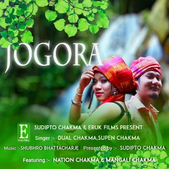 Jogora by Dual Chakma