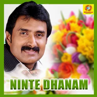 Ninte Dhanam by Kannoor Shareef