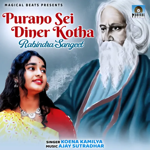 Purano Sei Diner Kotha Rabindra Sangeet