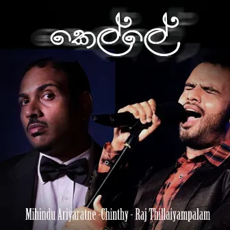 Kelle - Single by Raj Thillaiyampalam