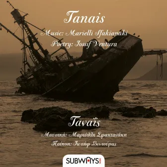 Tanais by Marielli Sfakianaki