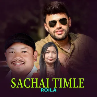 Sachai Timle (Roila) by Bimala Gaire