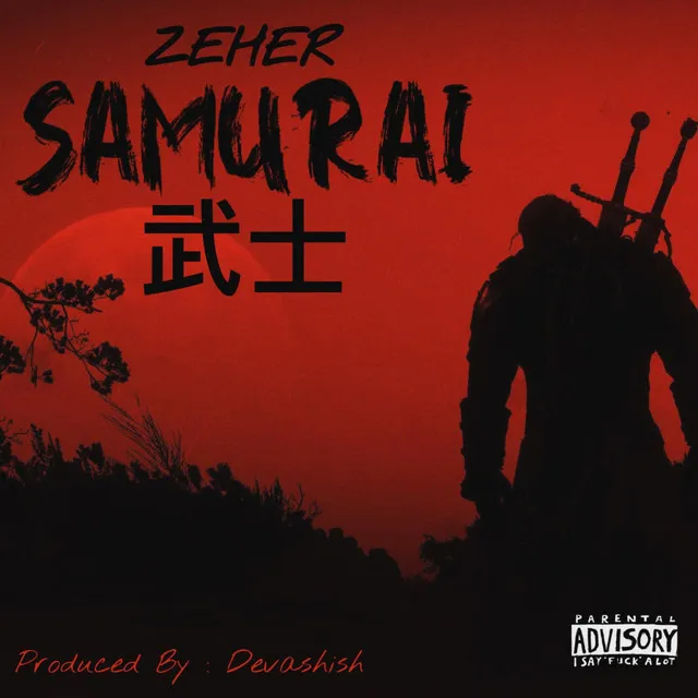 Samurai