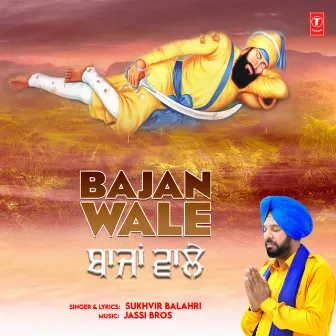 Bajan Wale by 