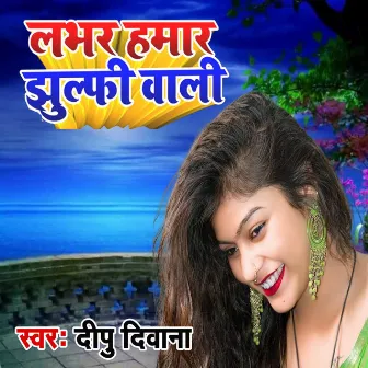 Lover Hamer Jhulfi Wali by Dippu Diwana