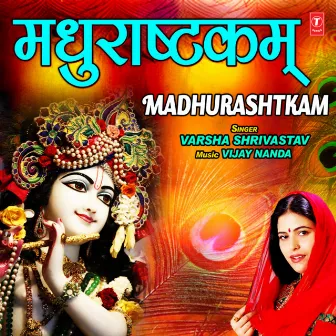 Madhurashtkam by Varsha Shrivastav